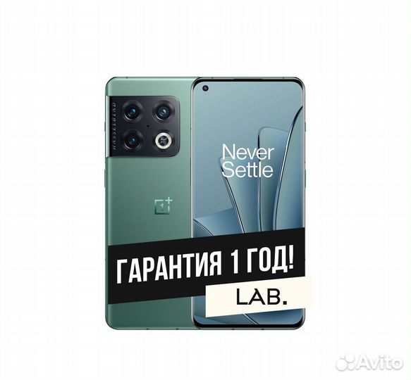 OnePlus 10 pro, 12/256 ГБ