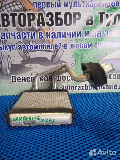 Радиатор печки Volkswagen Caravelle