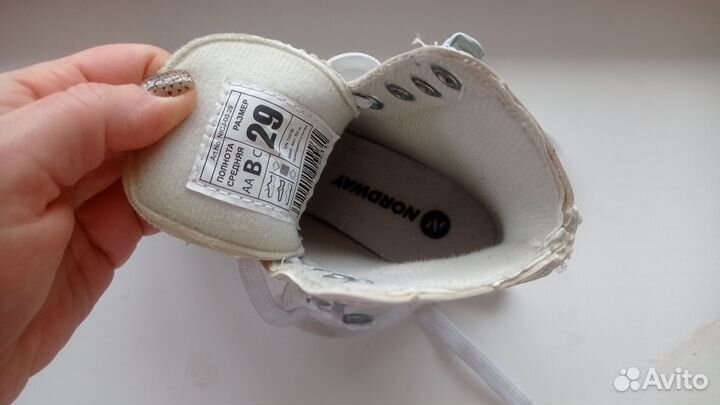 Коньки фигурные детские 29 размер