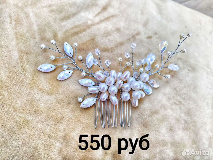 Украшение для волос