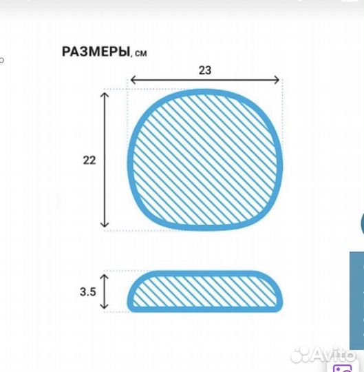 Подушка-позиционер ортопедическая