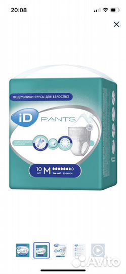 Подгузники трусики для взрослых м
