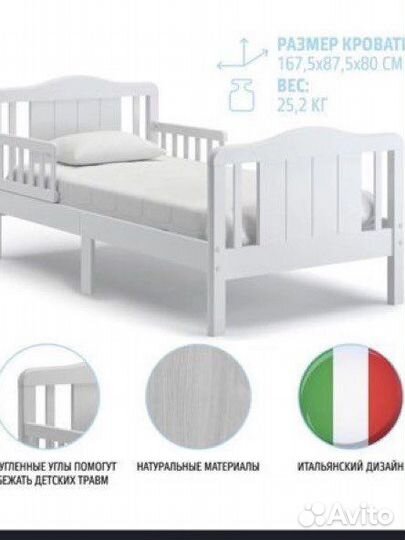 Кровать подростковая с матрасом