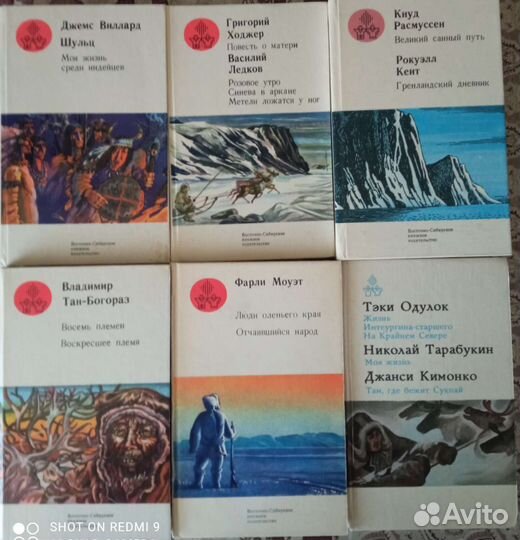 Книги: Восточно-Сибирское книжное издательство