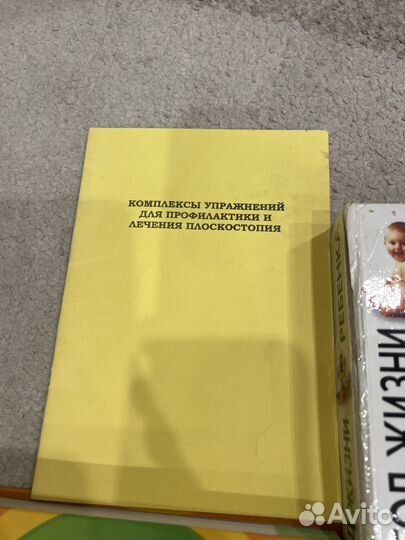 Книги Е.О. Комаровского 2 шт. Цена за все книги