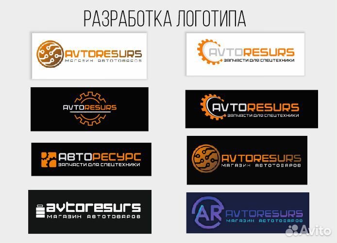 Графический дизайн, логотипы, визитки, баннера