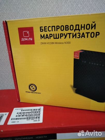 Tв приставка и маршрутизатор