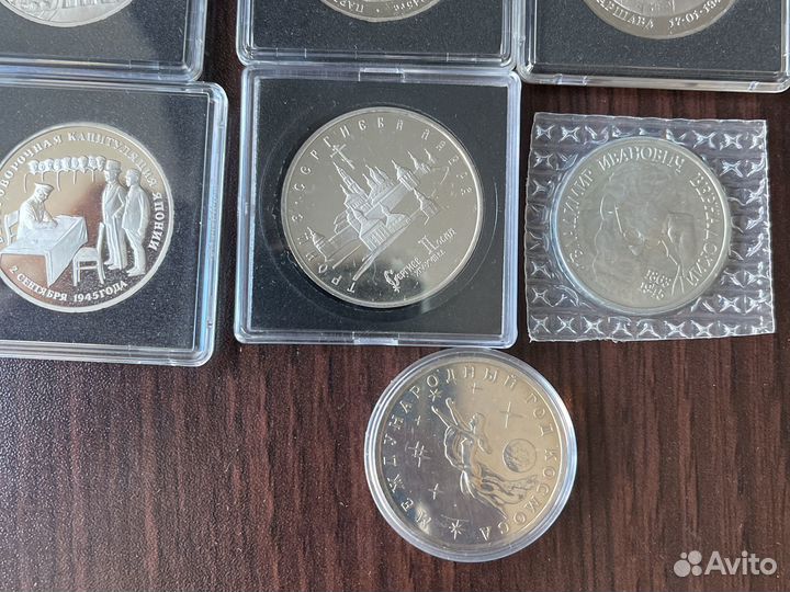 Россия молодая