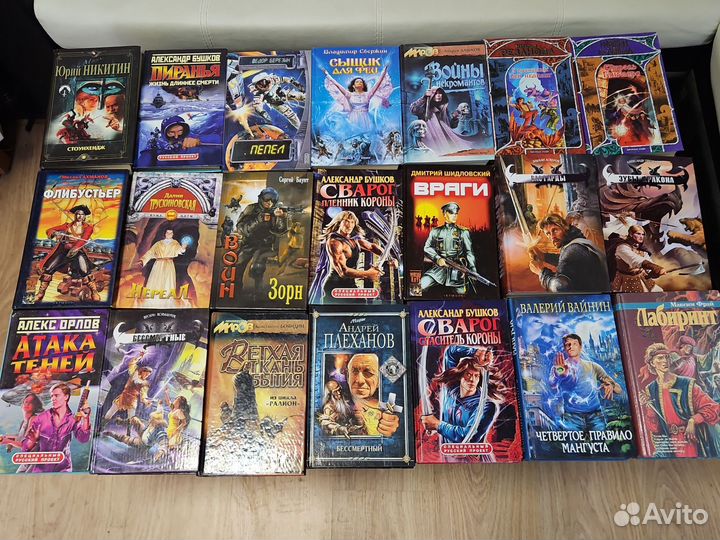 Книги фэнтези, фантастика (российская) - 2.7