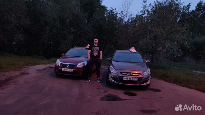 Вождение по городу