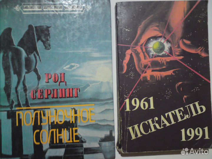 Фантастич.боевики, русские бестселлеры