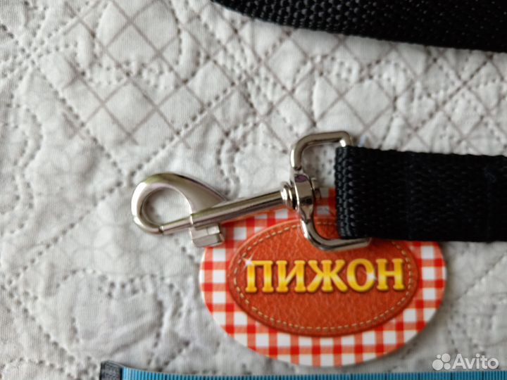 Поводок для собак