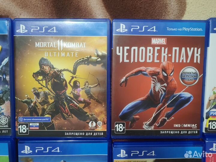 Диски на ps4