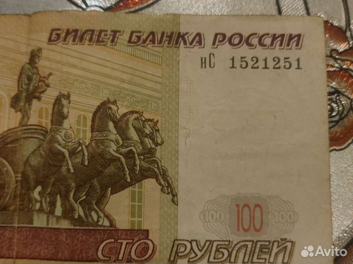 Красивый номер на купюре