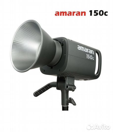 Amaran 150c 300c
