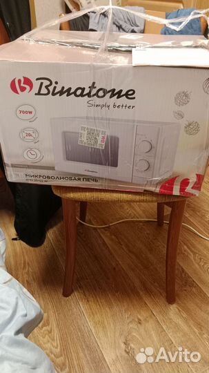 Binatone simply better