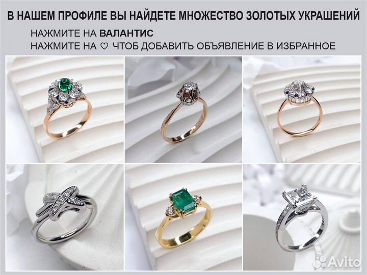 Золотое кольцо 750 пробы с бриллиантами 0,72 ct