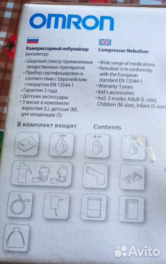 Ингалятор детский омрон