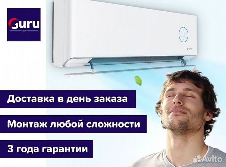 Кондиционеры