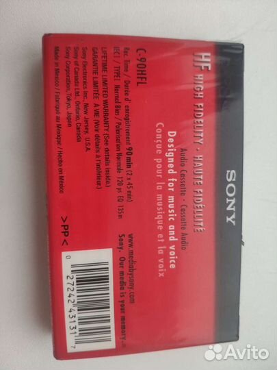 Аудиокассета