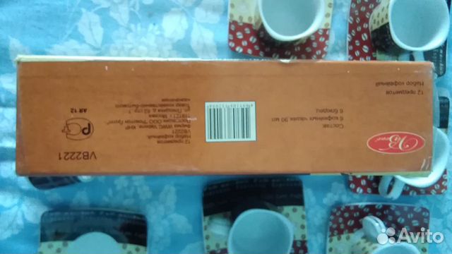 Кофейный сервиз