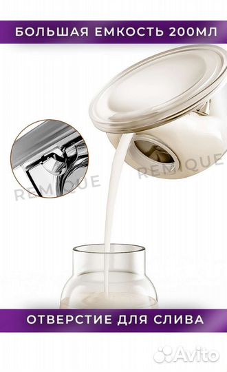 Молокоотсос электрический почти новый