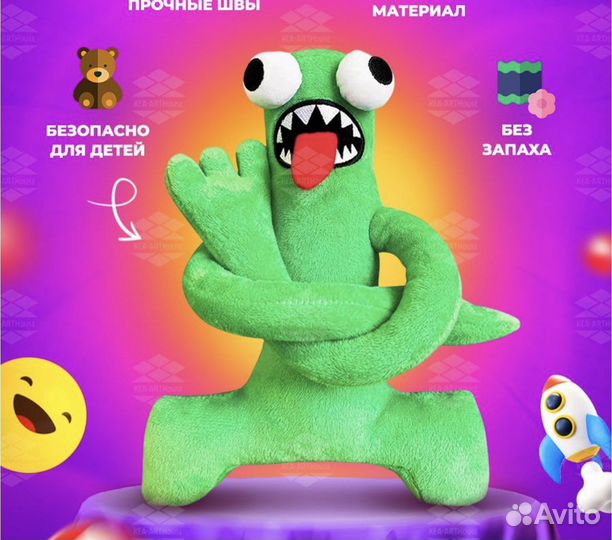 Роблокс радужные друзья мягкая игрушка