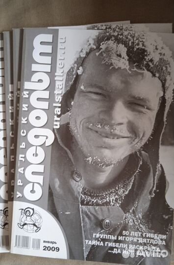 Спецвыпуск журнала 