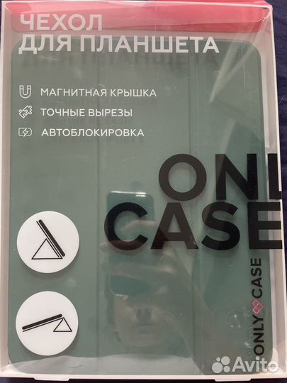 Чехол для iPad pro 11, оливковый