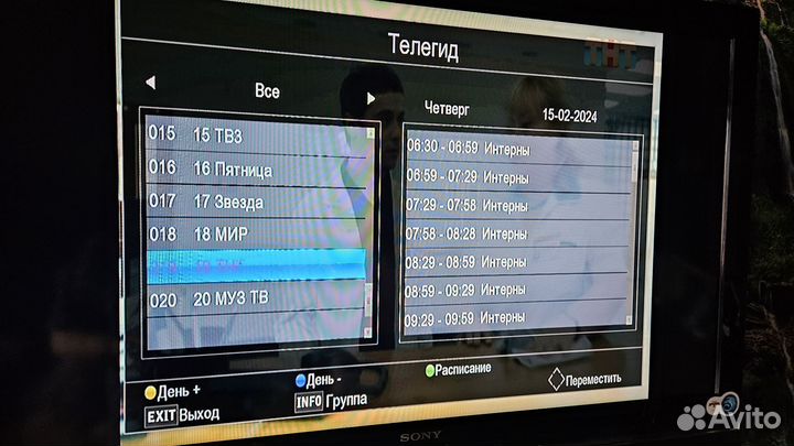 Тв-тюнер lumax DV-4205HD
