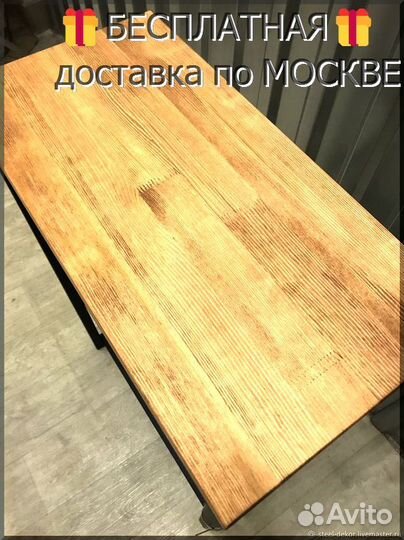 Столешница прямоугольная, ясень сращенный