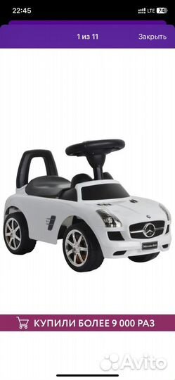 Детская машинка каталка mercedes