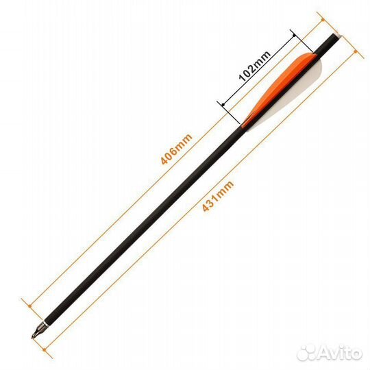 Стрелы для арбалета (болты карбоновые) 16 дюймов