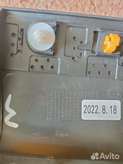 Накладка крыла переднего L и R JAC JS6