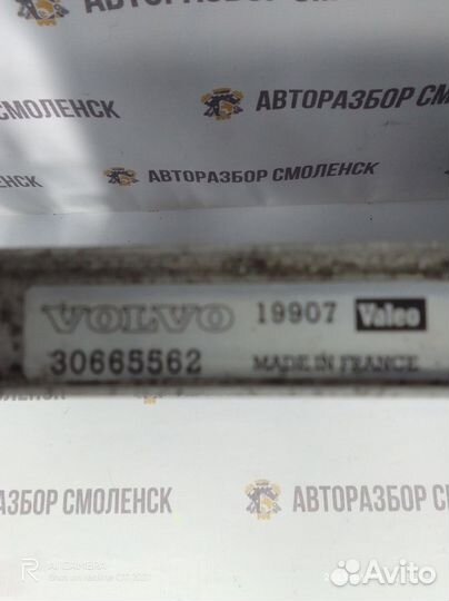 Радиатор кондиционера Volvo XC90 I (2002—2006)