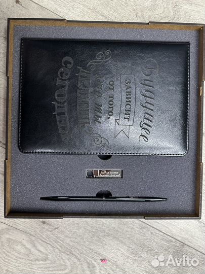 Подарочный набор