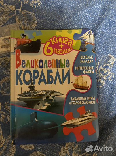 Детские книжки