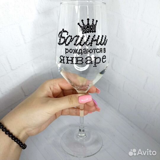 Бокал для вина любой дизайн