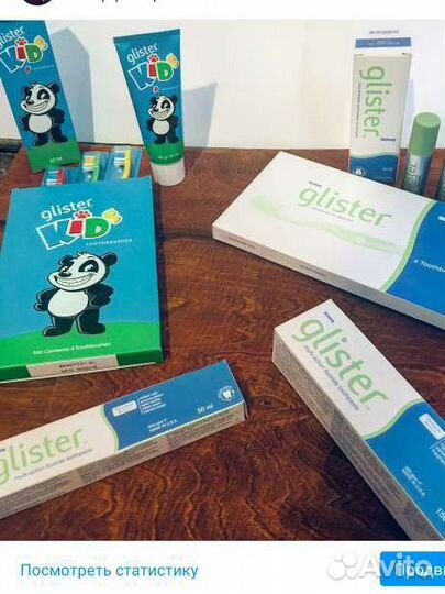 Для очищения полости рта glister