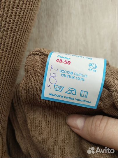 Колготки хб женские