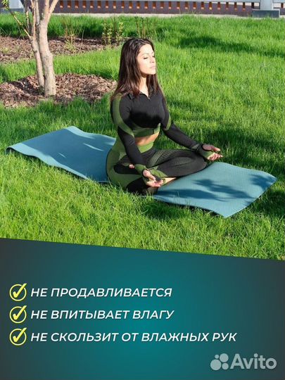 Коврик для йоги и фитнеса эва 180х60