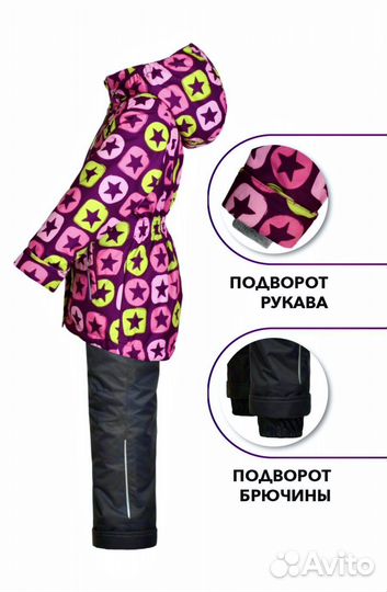 Комбинезон демисезонный мембрана