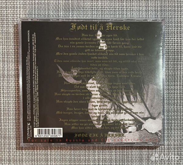 Mortiis - Fdt Til Herske CD Rus Slipcase