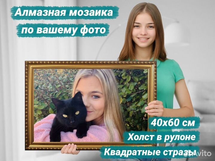 Алмазная мозаика - Производитель