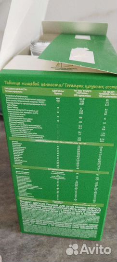 Детская смесь nestogen 1