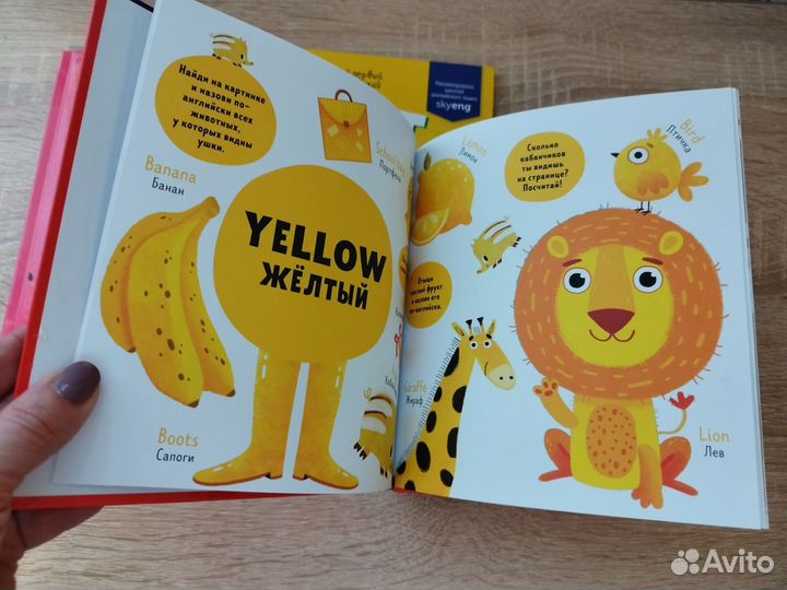 Детские книги на английском языке