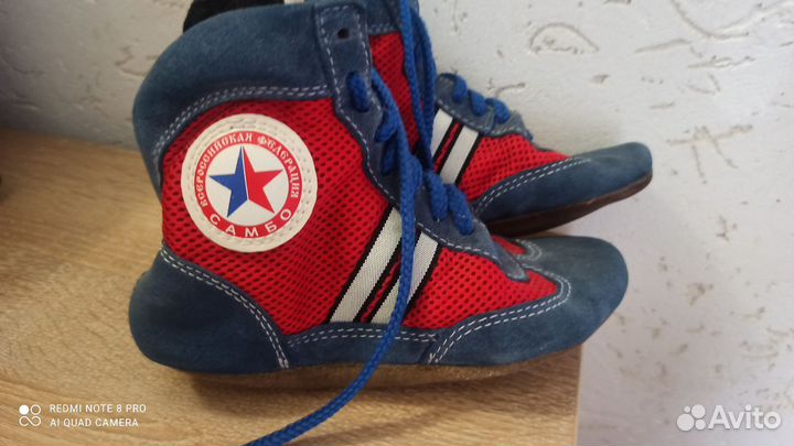 Борцовки для борьбы детские 37 размер