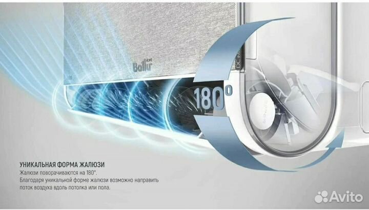 Сплит-система Ballu Boho inverter