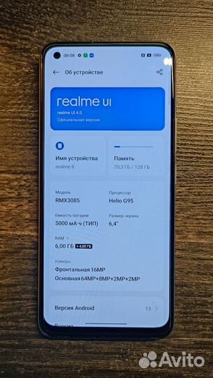 realme 8, 6/128 ГБ