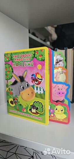 Книга с мягкими пазлами